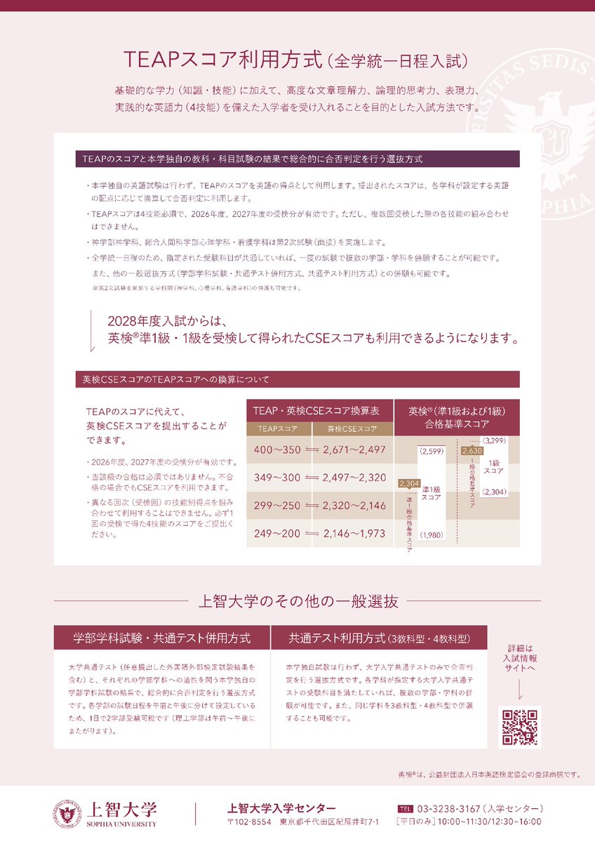 高山のぞみ🐶『高山のここからはじめるリスニング』(Gakken)3刷決定