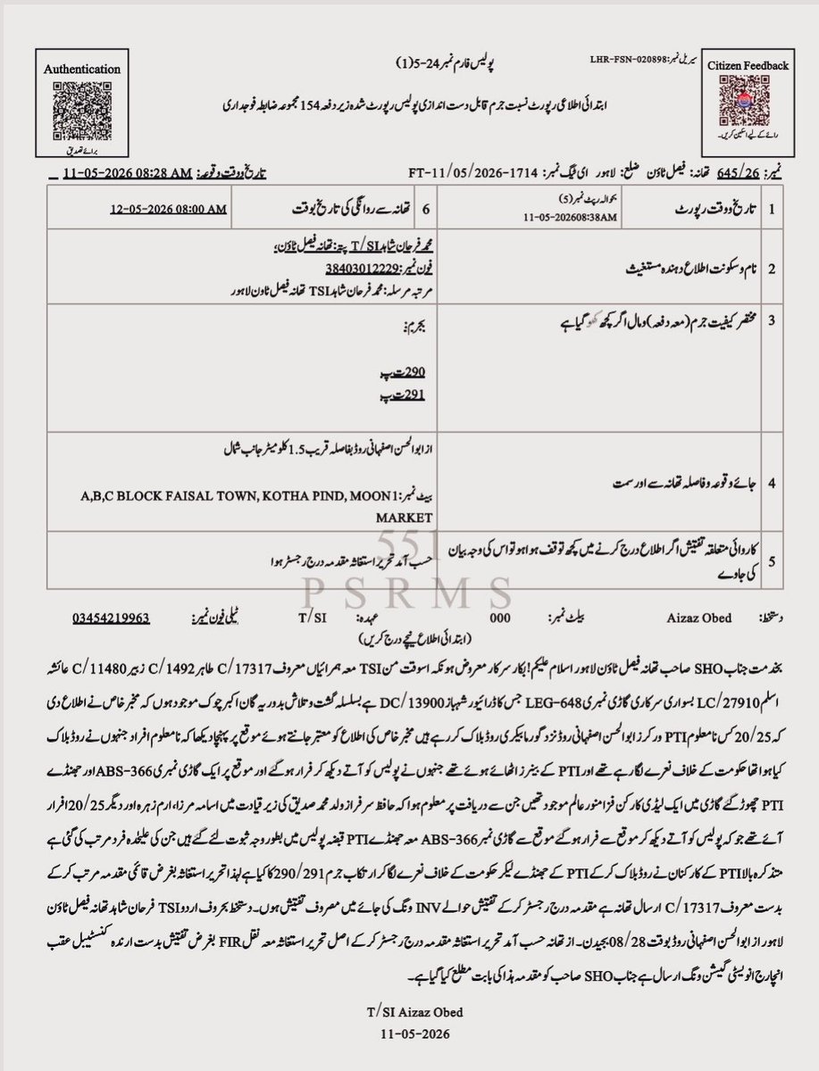 Faiza Murad tweet media