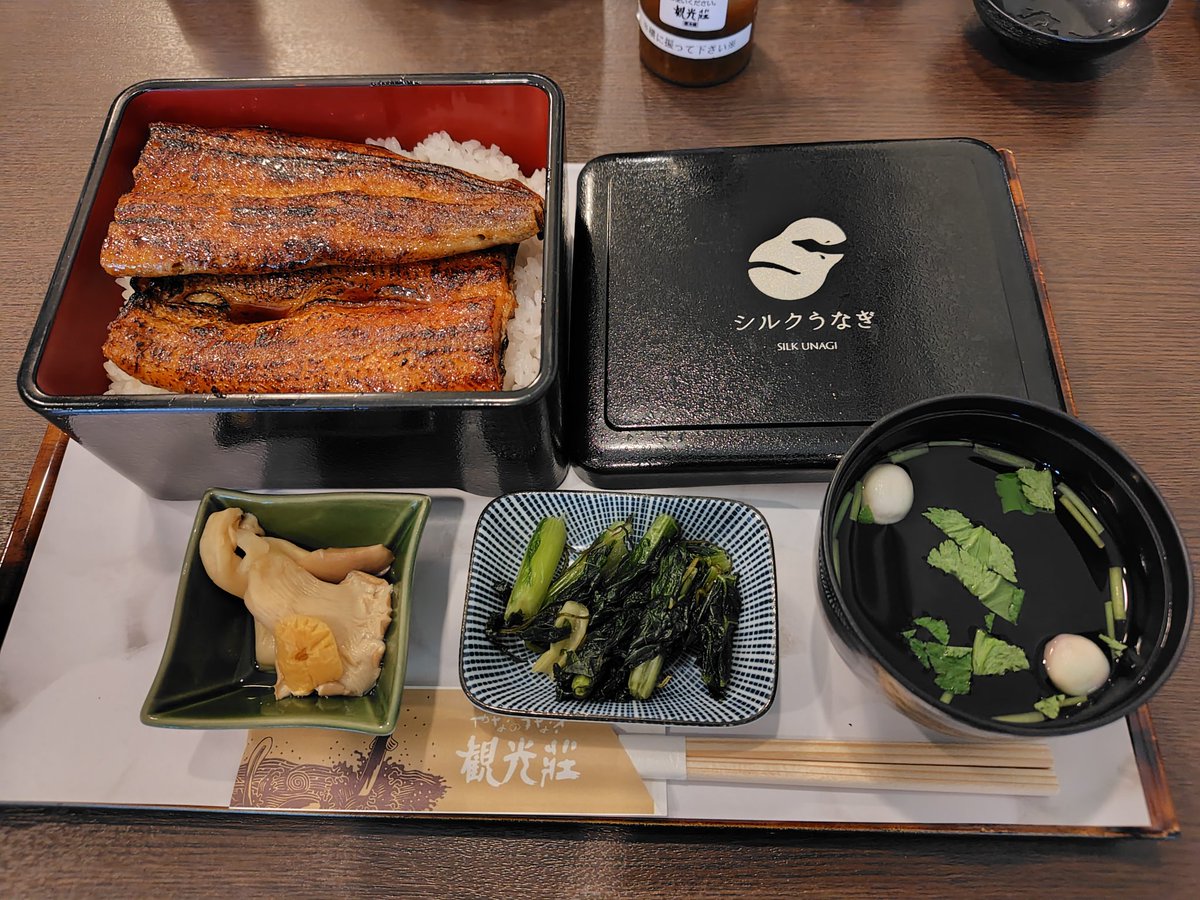 DeepSto19699071's tweet photo. 2026.05.11
本日のお昼ご飯はこちらへ。
久々の来店でしたが、美味しく頂きました🥢
#観光荘 
#シルクうなぎ重 https://t.co/fOGJlH4PLc