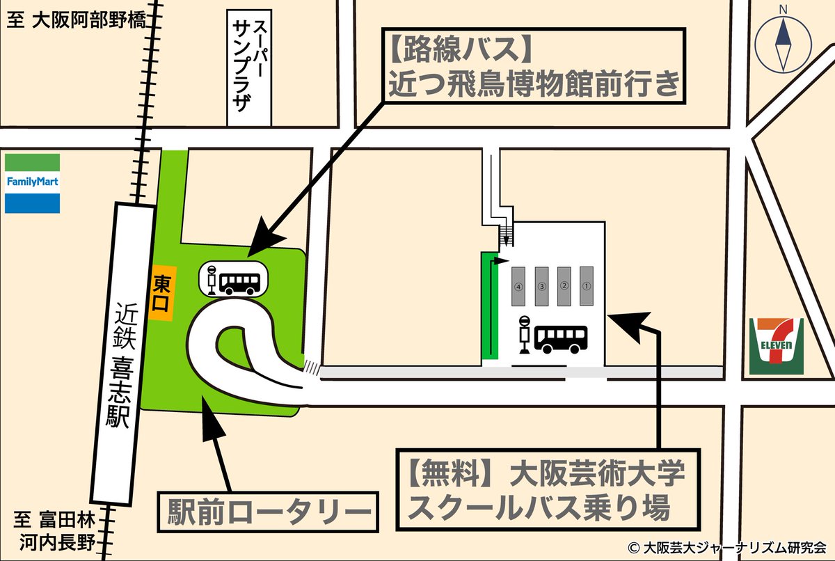 NEWS芸大＋（by大阪芸大ジャナ研） tweet media