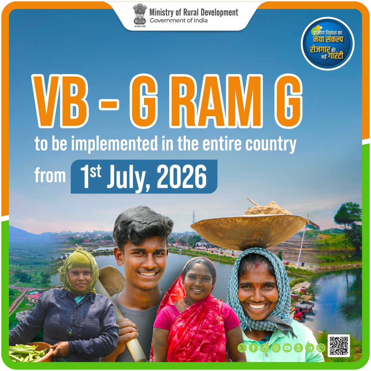 Ministry of Rural Development, Government of India tweet media