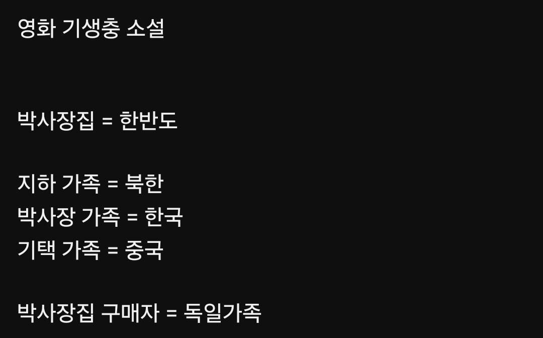 Noah_589's tweet photo. 재미있는 거 알려줄까? https://t.co/5BNNlVRCQQ