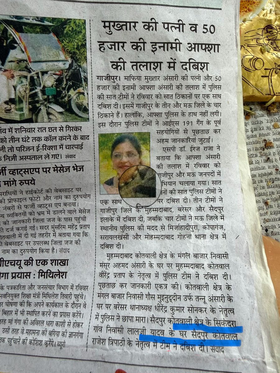 Jay Singh tweet media