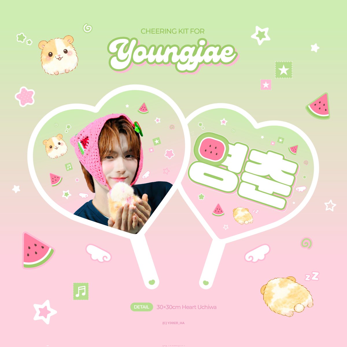 수박아 영춘해🍉 tweet media