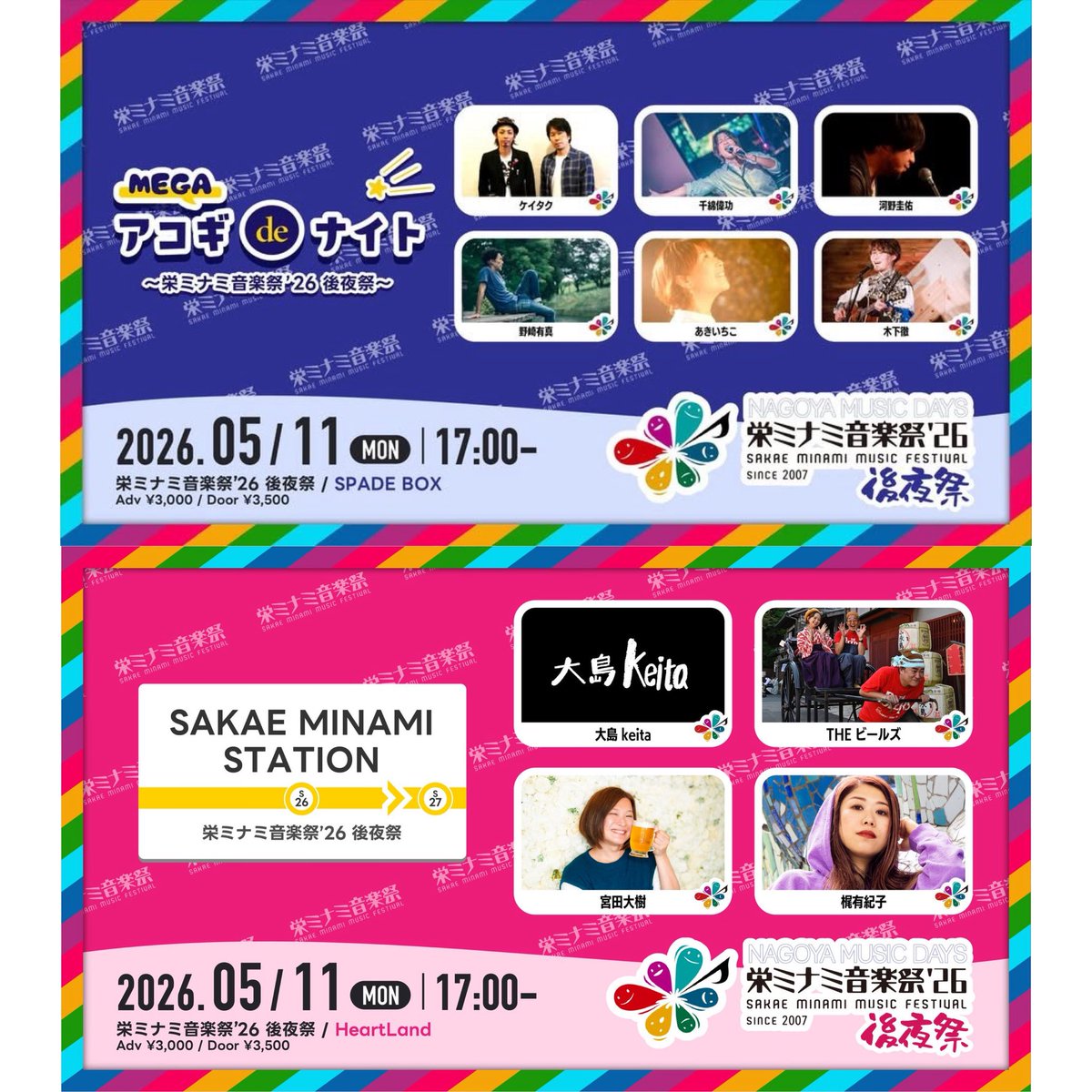 ケイタク (@keitakuofficial) / Posts / X