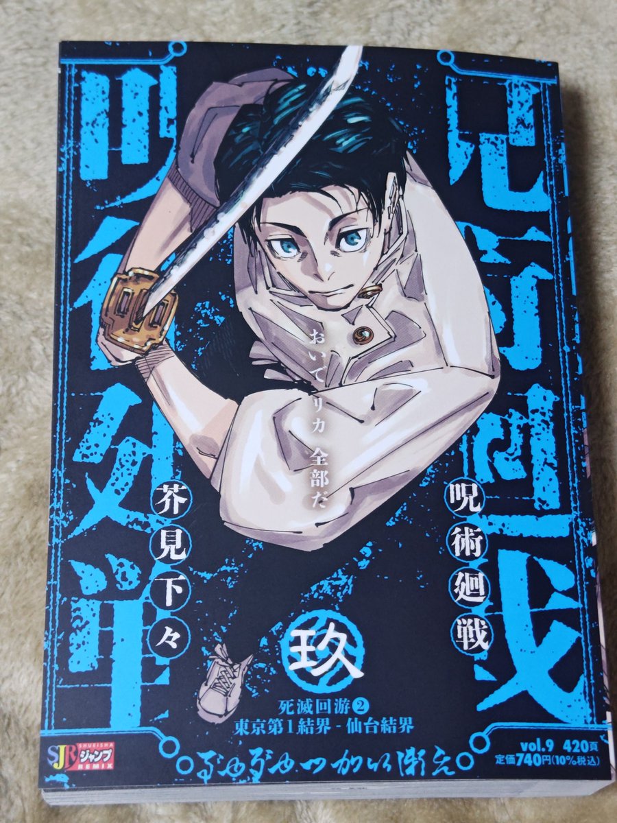 狭間まよい。 (@mayoimaimai_cd) / Posts and Replies / X