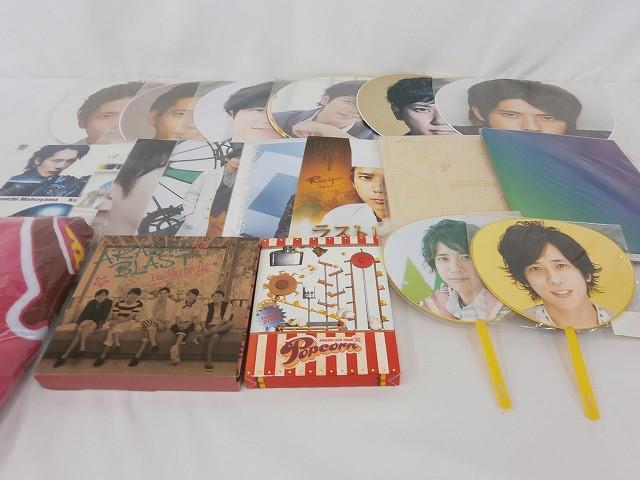嵐】 ライブDVD、タオル、うちわ パンフレットなどの過去のグッズの