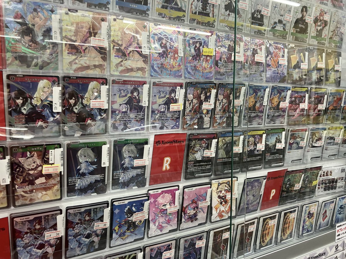 &TEAM アジツ 神戸 兵庫 会場限定トレカ 9種コンプ 👑#トレカチャンピオン神戸三宮店👑】 #クロスタTCG #クロススターズ