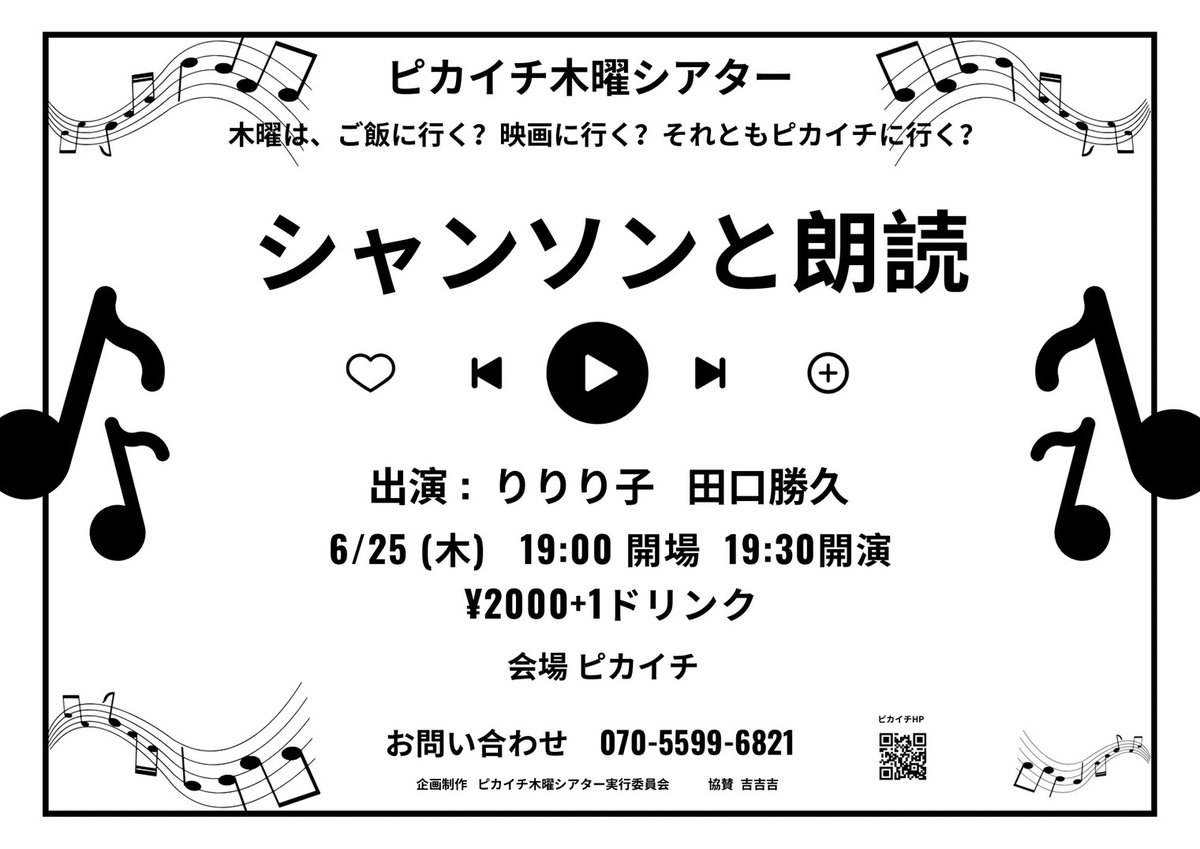 syabo_katu's tweet photo. 撮影の中休みにカラオケへ。
6月公演でシャンソン歌うので練習もかねて。
これから夜まで撮影。
楽しむぞー🍀 https://t.co/jCOh5hlZEd