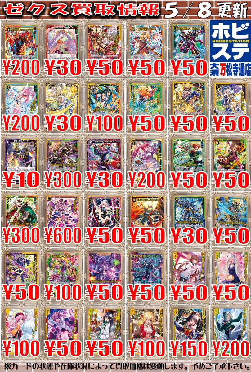 ZX_TCG