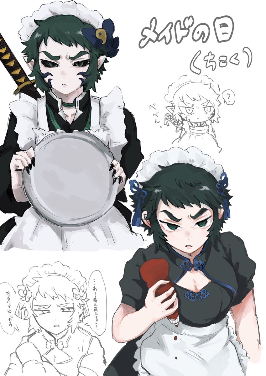 干し明太子 tweet media