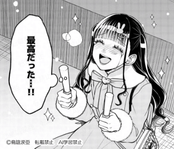 くうちゃん様用です•*¨*•.¸♬︎