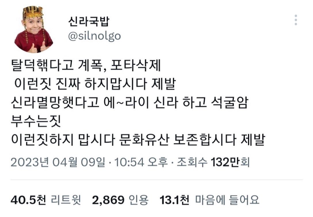 소베A tweet media