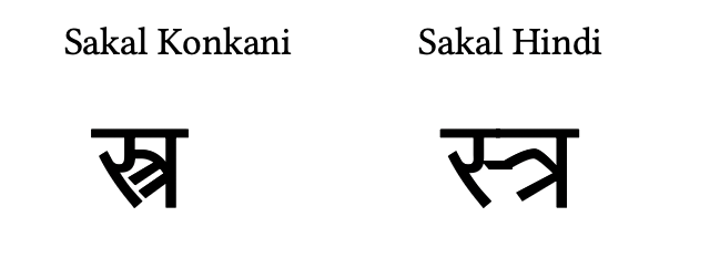 Śaśā́ṅkaḥ 𑖫𑖫𑖯𑖒𑖿𑖎𑖾 tweet media