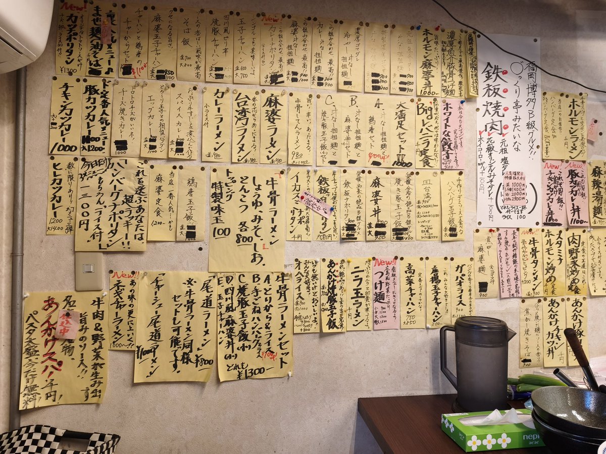 人生送りバント tweet media