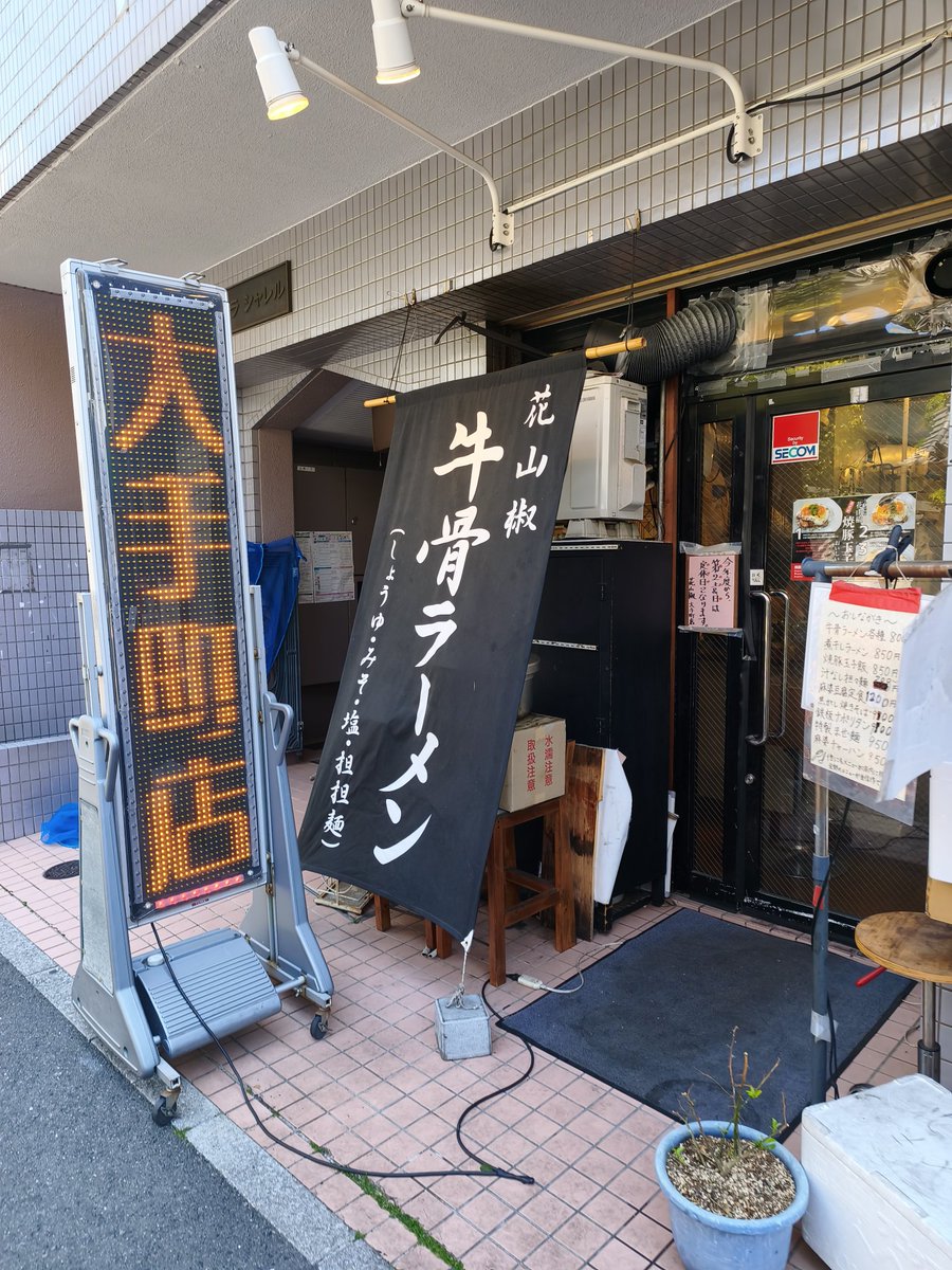 人生送りバント tweet media