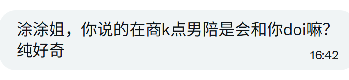 我觉得是，姐妹们觉得呢，花钱点模子不就是要... https://t.co/G5Ayg93ac7