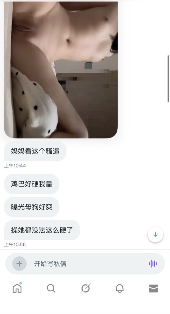 L9ve_yn's tweet photo. 这只小乖狗狗恨不得现在就把狗鸡巴放妈妈逼里

#出轨 #上供 https://t.co/WqDXnI643j