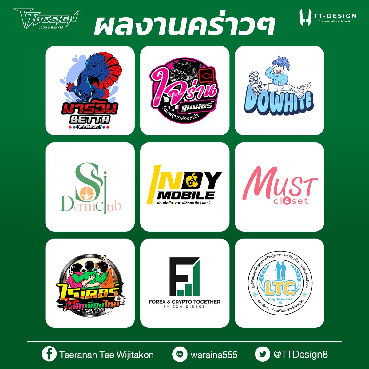 TTDesign8's tweet photo. ราคางานออกแบบ TT-DESIGN 2026 
-โลโก้ 500+ 
-แบรนเนอร์ 250+
-แก้/ทำใหม่จาก AI 200-500
ก่อนเริ่มงานมัดจำ 50%* 
เนื่องจากทวิตไม่ค่อยแจ้งเตือนอาจตอบช้า  
📍ติดต่อได้ที่
FB : Teeranan Tee Wijitakon
line : waraina555
#รับออกแบบโลโก้ #logo 
#แก้ไฟล์AI #แบนเนอร์ #โลโก้ 
#ออกแบบโลโก้ https://t.co/EpnKAZDvH9