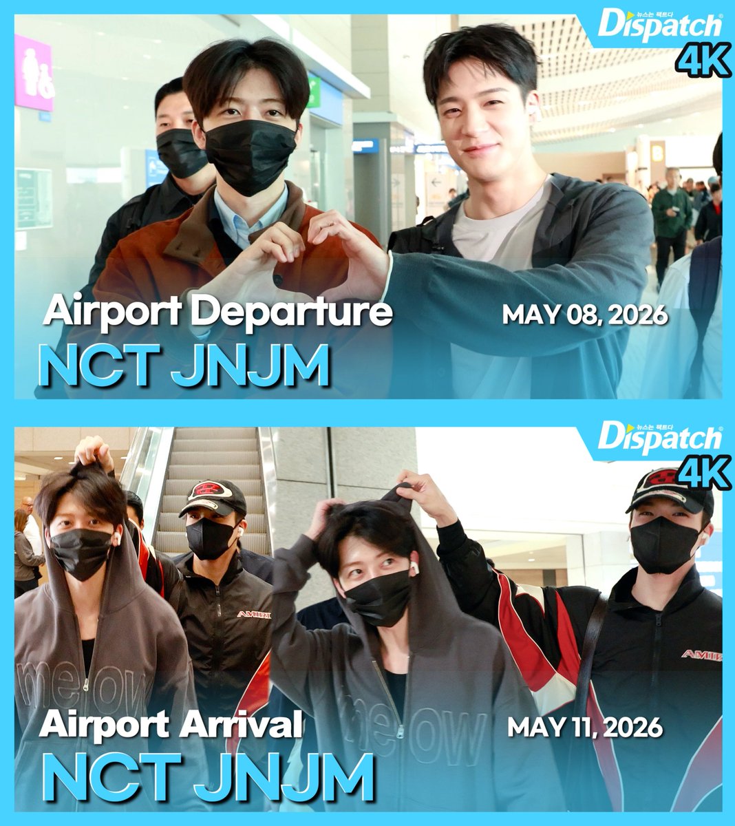 ปกไม่แฟนกี่โมง