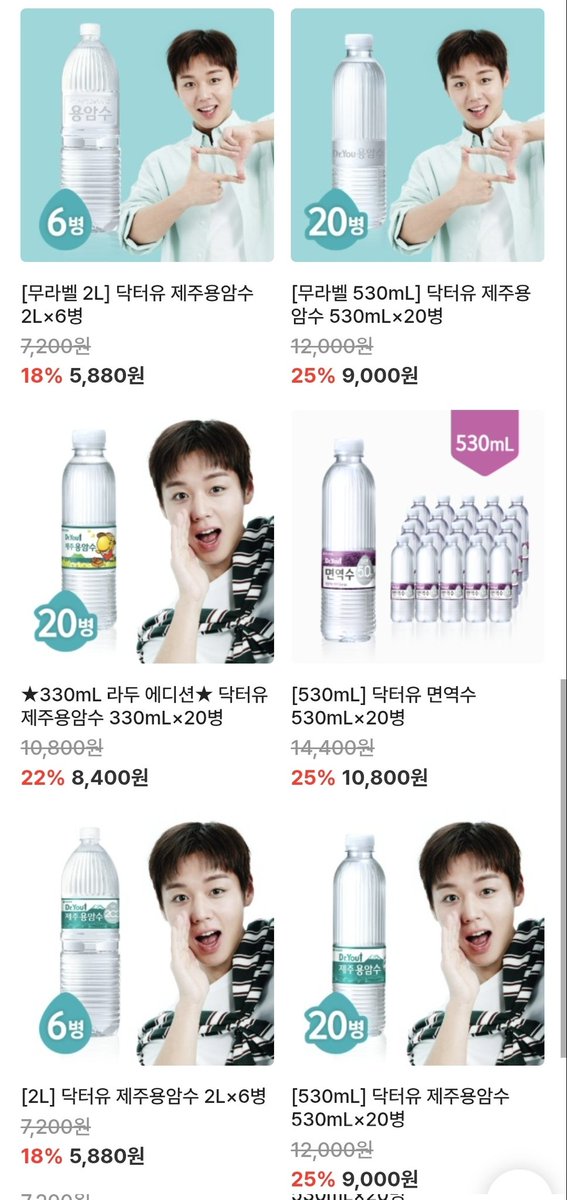 hoonymini's tweet photo. 아ㅋㅋㅋ 상세페이지도 지훈이 사진으로 바꼈는데 짱귀다 진짜🩷 https://t.co/e2E4hIc3KC