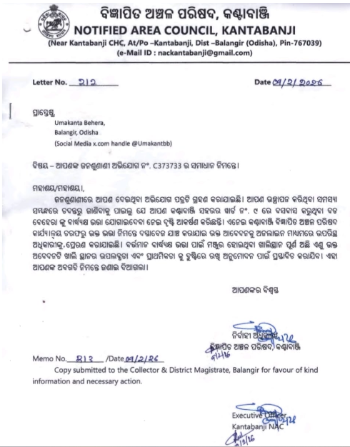 SSEPD2's tweet photo. @Umakantbb @CMO_Odisha @AmaShasana @NACKANTABANJI @CollectorBgr @SsepdB @TigSDM @PRDeptOdisha @OfficialTeamATA @ChandraKuDeep @SagariaRti @NagTophan13759 ATR and Compliance submitted. https://t.co/tW61uJxWmS