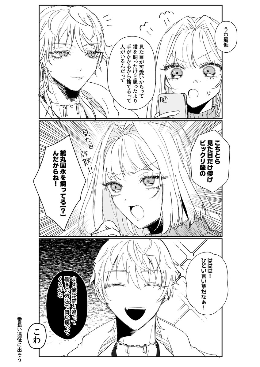 はぐお▷低浮上 tweet media