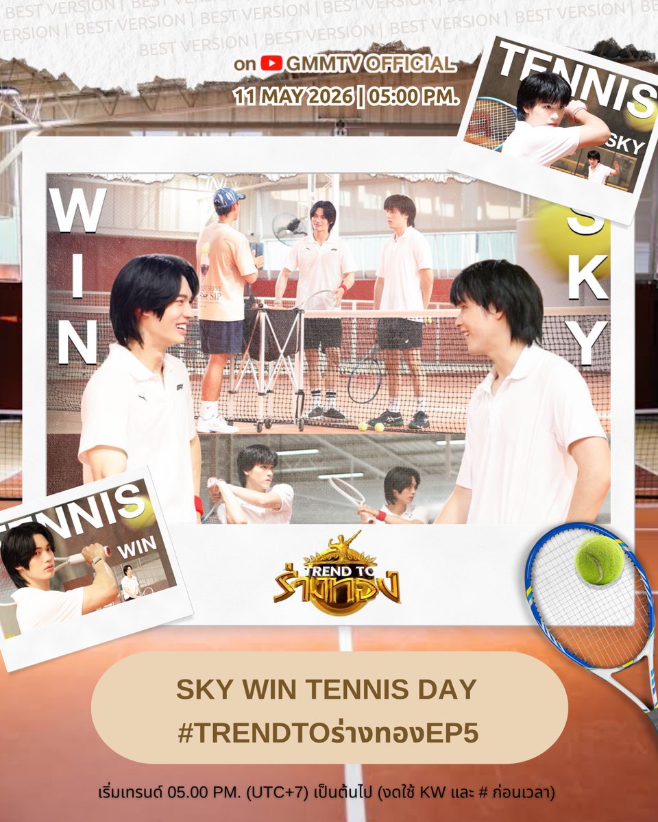 Sky Wongravee Official Fanclub (แอคสำรอง) tweet media