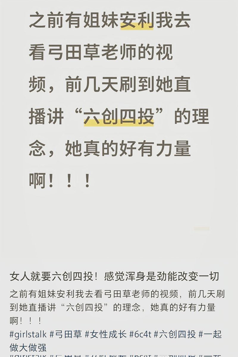c108964's tweet photo. 支lf声明放弃7b4t的底线，原来是在这儿等着呢。
就这么转而投奔沾㽖撑跨、还被反击激厕力挺的厷田草去了。
把直观而客观的7b4t瞎改成唯心主观的内容，自己做不到还防别人自学呢。😅 https://t.co/tzFu1dFgUh