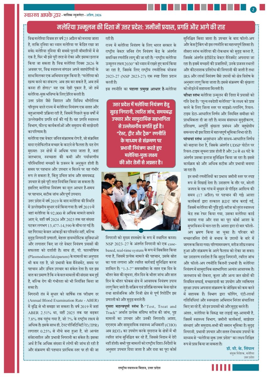 NHM UP tweet media