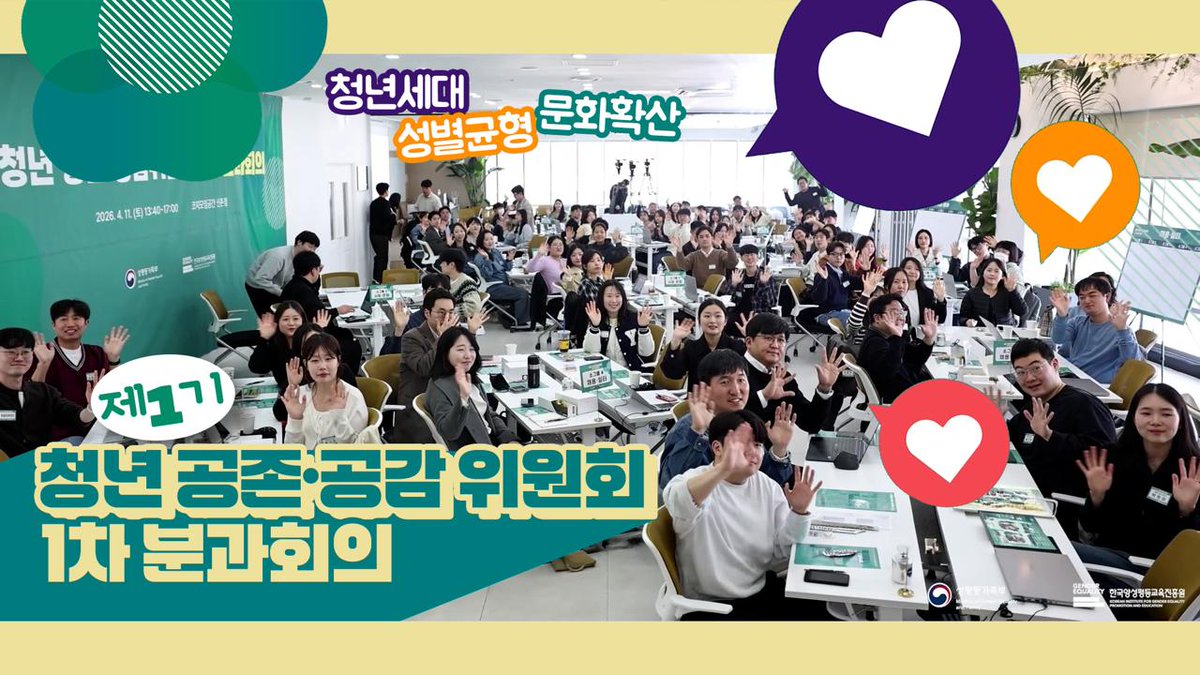성평등가족부 tweet media