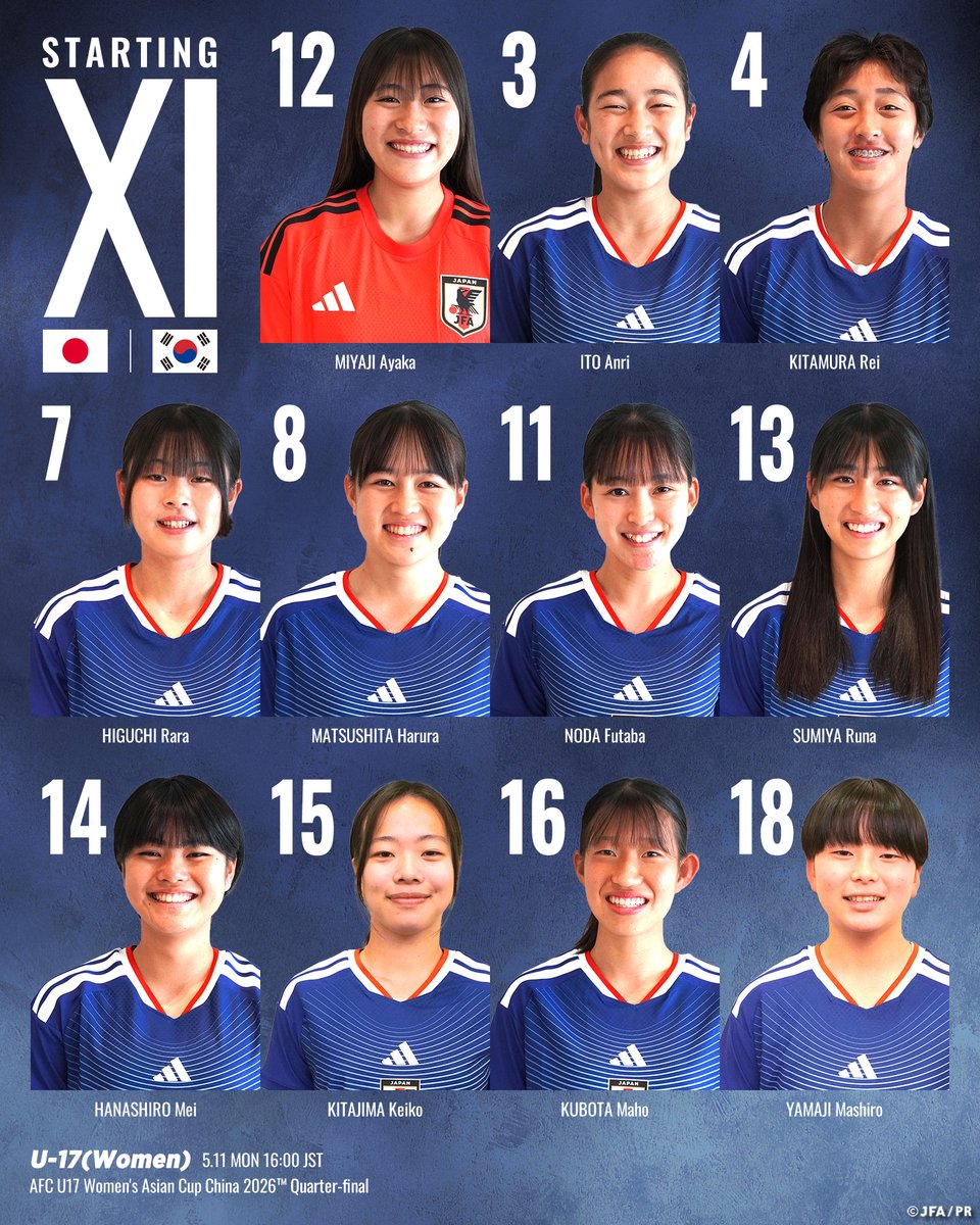 🔹U-17日本女子代表🔹 📝LINE-UP📝 🏆AFC U17女子アジアカップ 中国2026 ⚔️準々決勝 12 宮地絢花(GK) 3 伊藤 ...