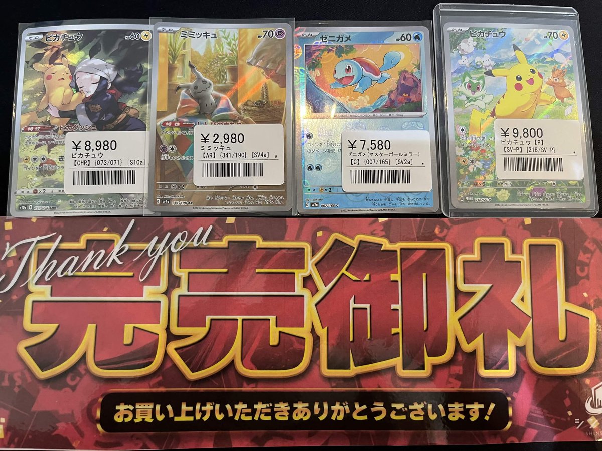 こちら完売致しました‼️ ご購入いただきありがとうございました🙇‍♂️
