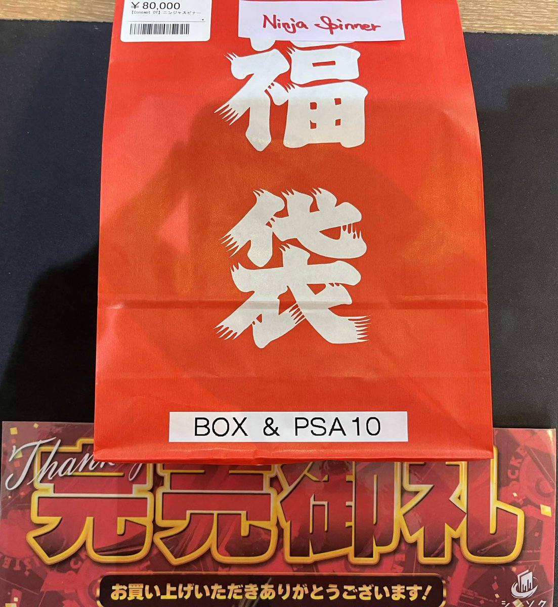 【尻殴倉奴究斎我楽多】はっちEXPO2025 上位賞サプライセット【花札】 こちら完売致しました‼️ ご購入いただきありがとうございました🙇‍♂️