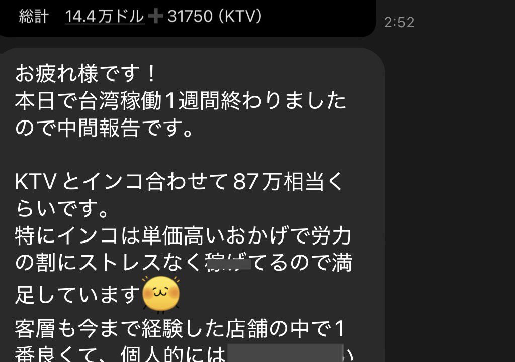 Agent_u02's tweet photo. 台湾🇹🇼旅行✈️

ここを気にいる方は7人に1人くらい
前にポストした【適正診断】の堅実型・自由型に属する印象です

ここで土台作る方が中長期で見て楽だしリターンでかくね？ってなってる

1人あたりの数字が高く
滞在費が少ないのもかなり嬉しい

レベルは高いが肩書きがなくても十分通用します https://t.co/TfRrbOpRDs