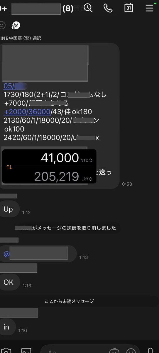 Agent_u02's tweet photo. 台湾🇹🇼旅行✈️

ここを気にいる方は7人に1人くらい
前にポストした【適正診断】の堅実型・自由型に属する印象です

ここで土台作る方が中長期で見て楽だしリターンでかくね？ってなってる

1人あたりの数字が高く
滞在費が少ないのもかなり嬉しい

レベルは高いが肩書きがなくても十分通用します https://t.co/TfRrbOpRDs