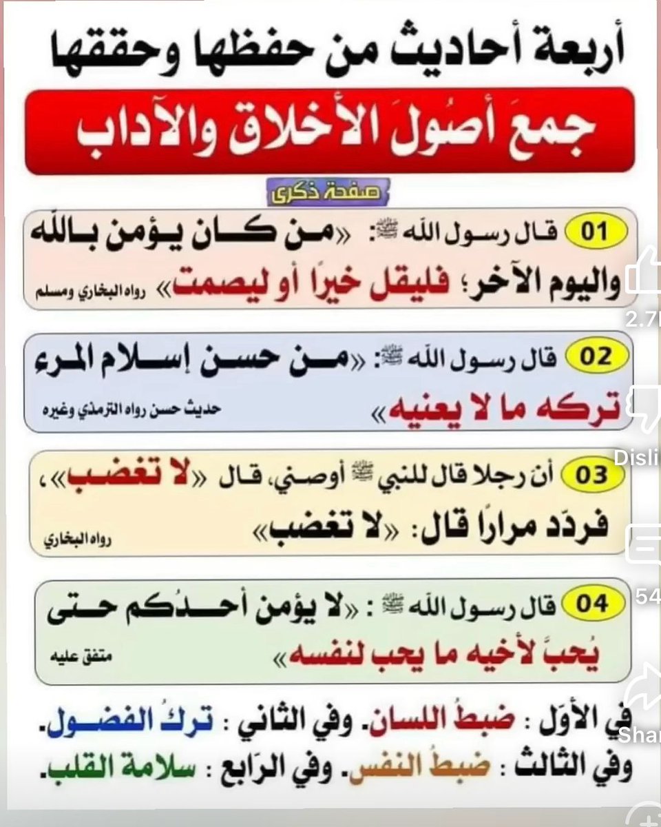 waleed.S.K tweet media