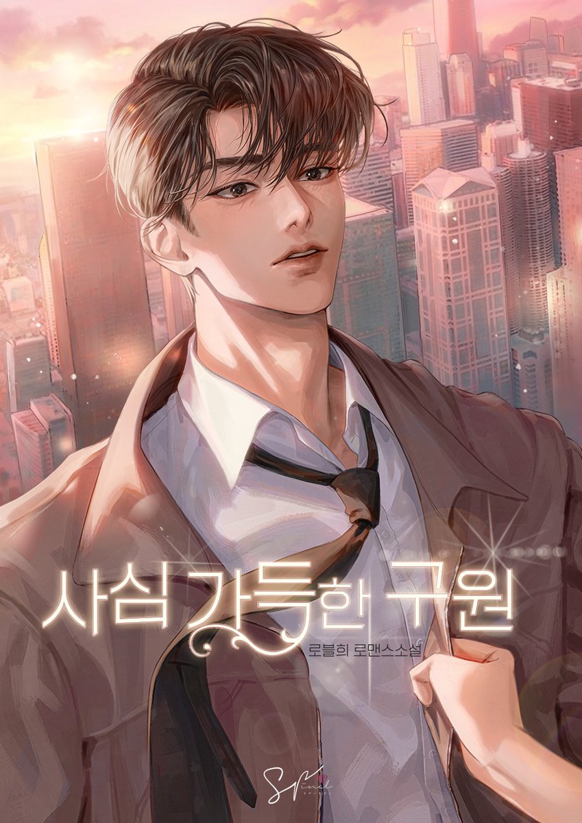 도서출판 윤송 tweet media