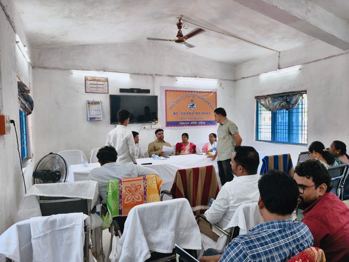 BlockPodia's tweet photo. “GP-level public grievance hearing held today at Bapanpalli GP by BDO #Podia, in the presence of block and line department officials.”
@zp_malkangiri @dm_malkangiri @CMO_Odisha @IPR_Odisha @PRDeptOdisha https://t.co/OZzrCUTPfH
