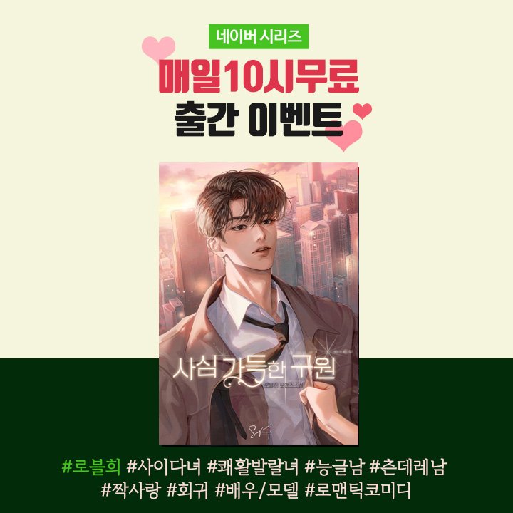 도서출판 윤송 tweet media