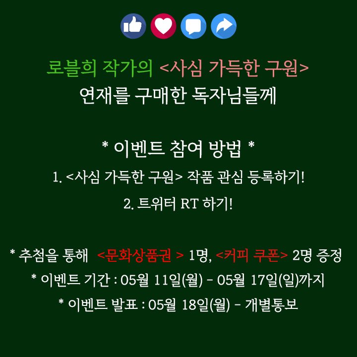 도서출판 윤송 tweet media
