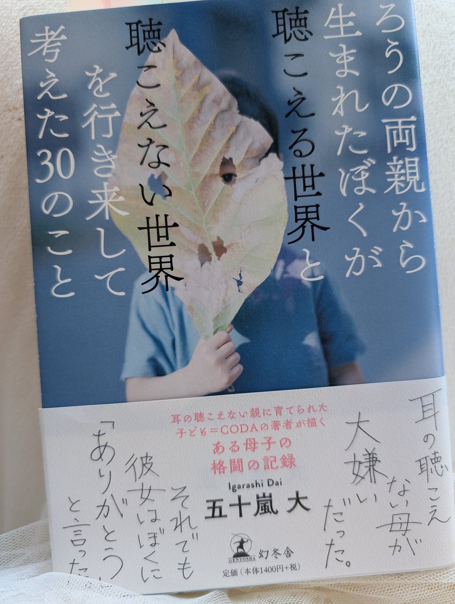 みりんのいえ@読書 tweet media