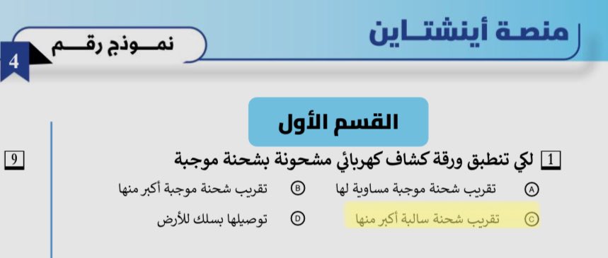 MOZ tweet media