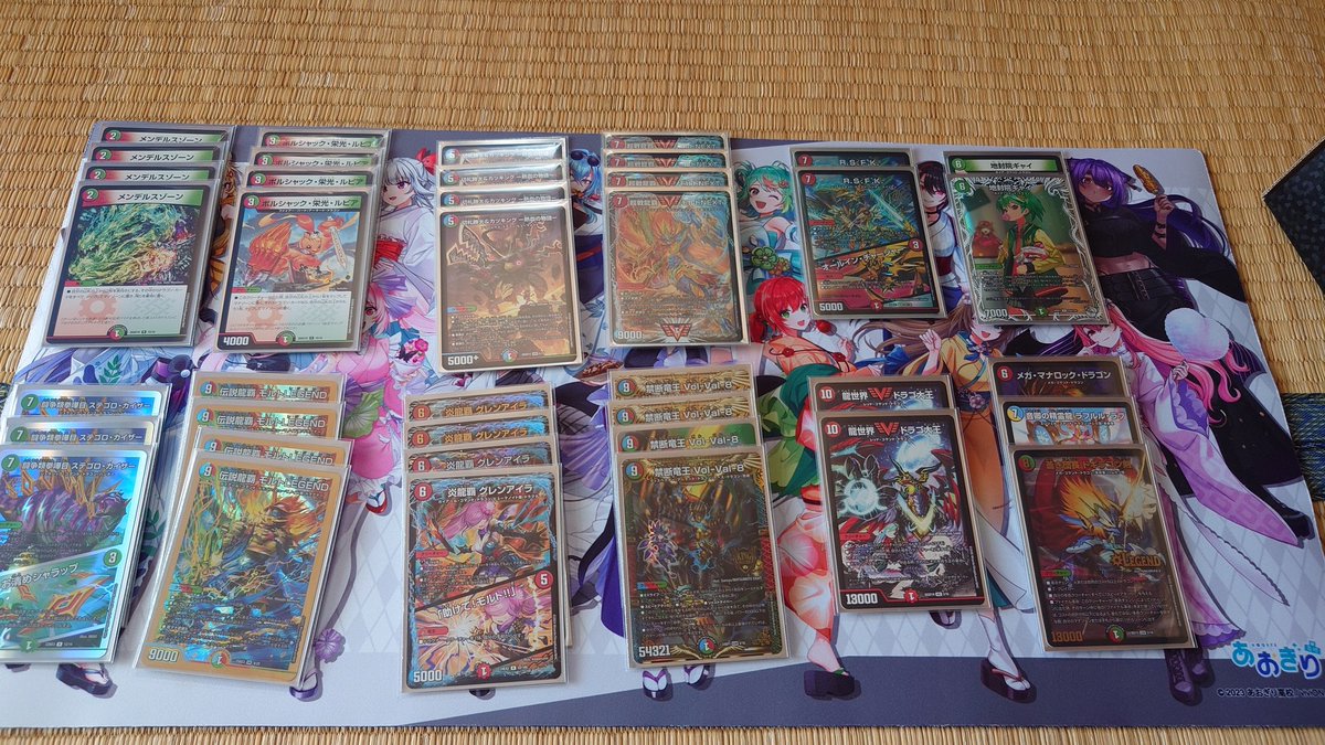 デッキ3つ目、モルネクデッキ組みました！とりあえずなんで、使って何
