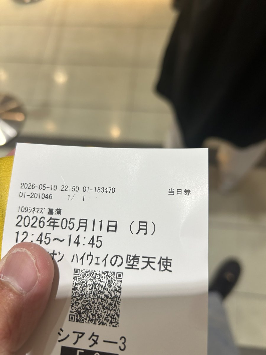 ryo tweet media
