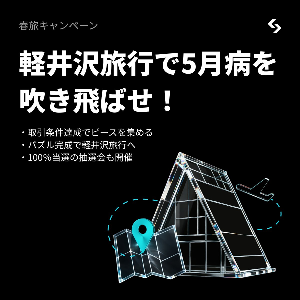 Bitget 【ビットゲット】🌏✨ tweet media