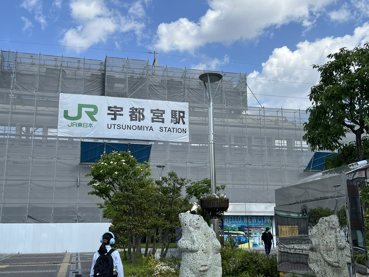 kanaria1128's tweet photo. 毎年恒例のゴールデンウィークという
デスマーチが終わって3連休もらったので
最近毎月来てる宇都宮でまったりします！ https://t.co/W1XjlARqPq