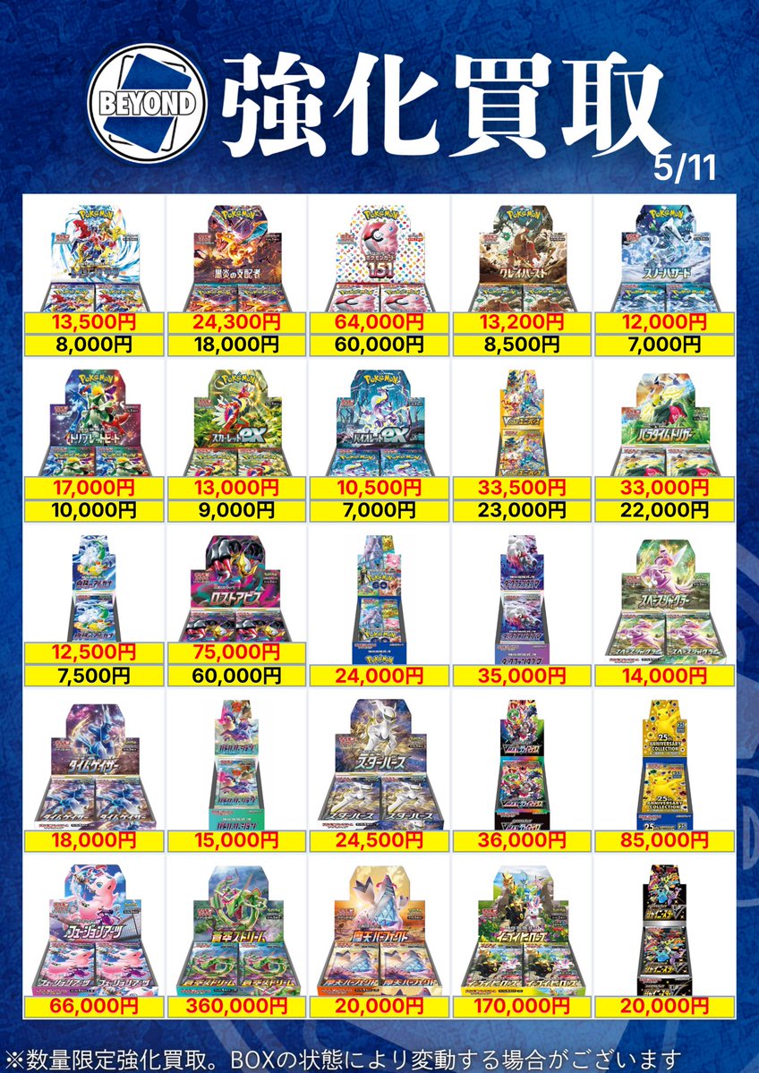 ニンジャスピナー　ムニキスゼロ　メガドリームex ポケモンカードゲーム MEGA 拡張パック「ニンジャスピナー」｜ポケモン