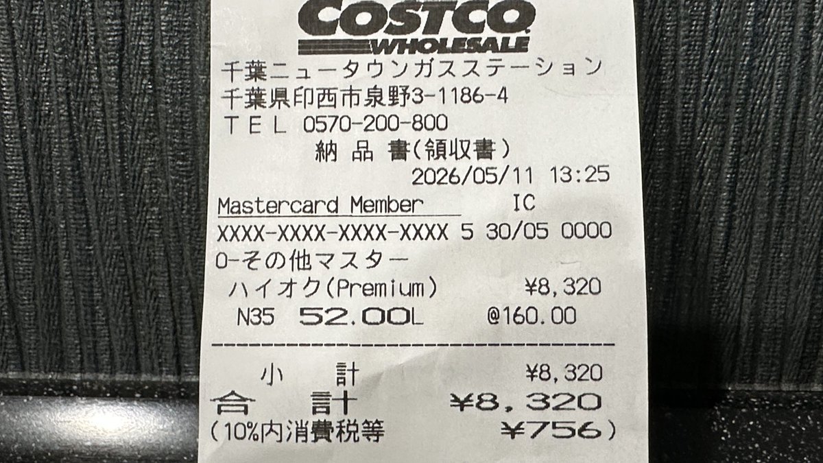 ミー太郎 tweet media