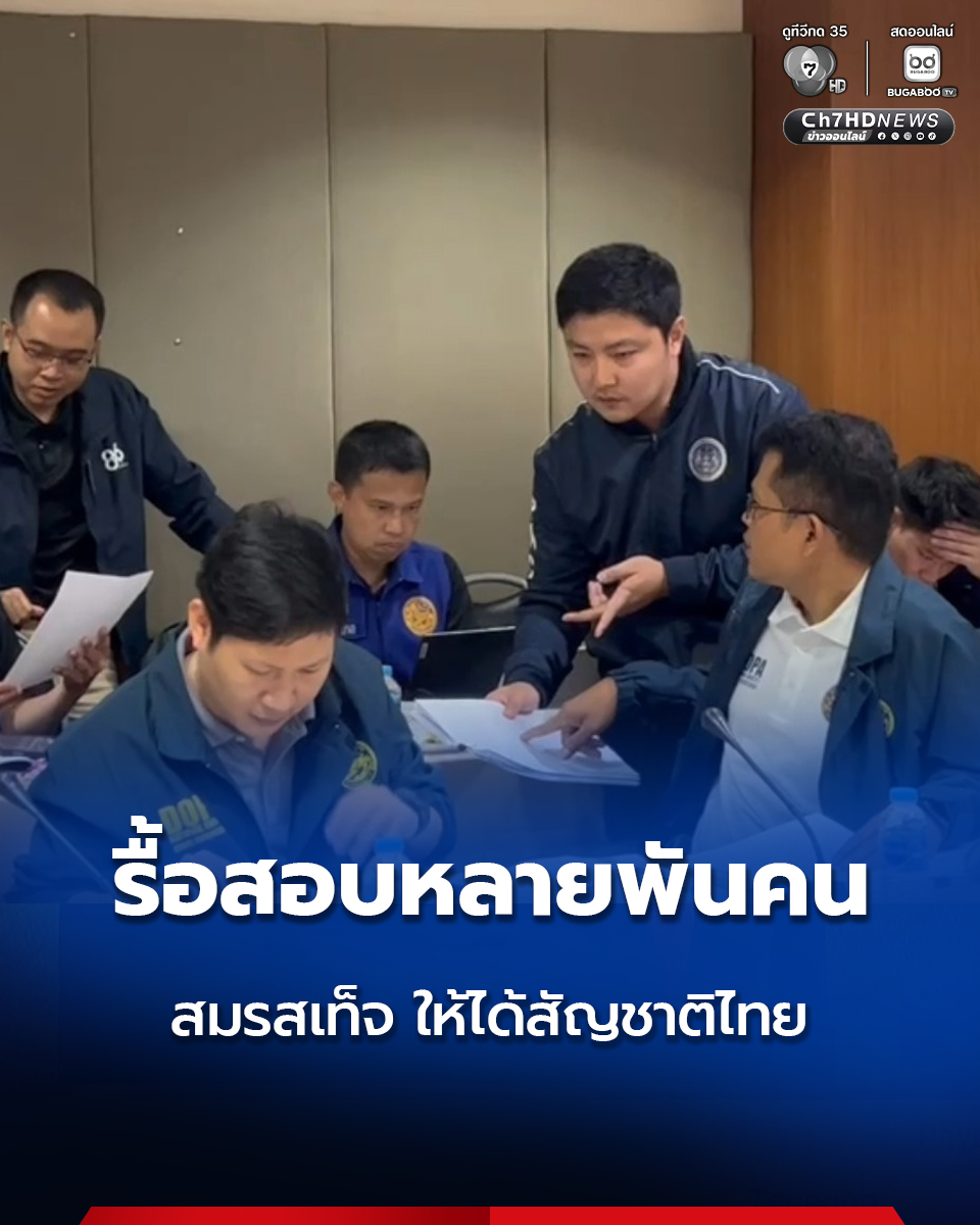 Ch7HD tweet media
